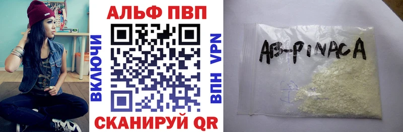 Купить закладку Нягань ОМГ ОМГ ТОР  Амфетамин  Альфа ПВП  ГАШИШ  Мефедрон  Конопля  КОКАИН  ГЕРОИН 