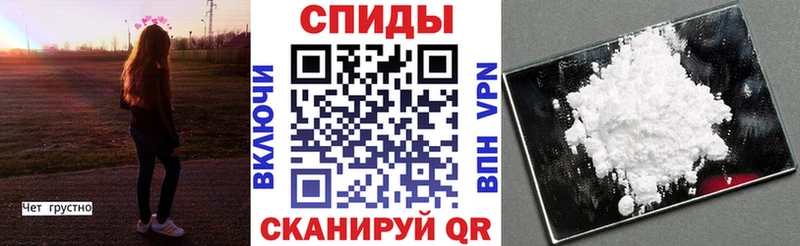 площадка состав  Нягань  АМФЕТАМИН Premium 