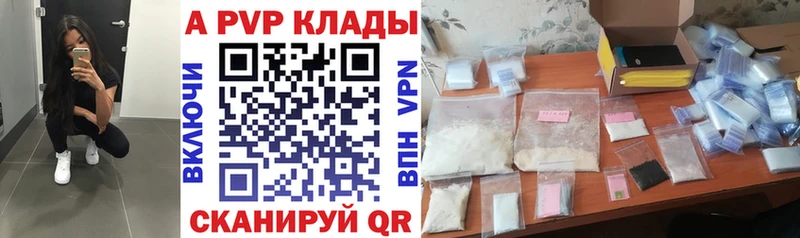 Alpha-PVP СК  кракен рабочий сайт  Нягань 