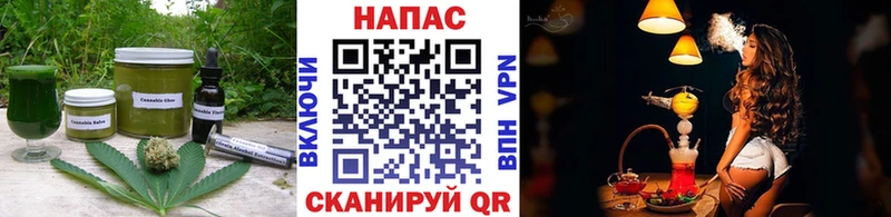 Еда ТГК марихуана  наркота  Нягань 