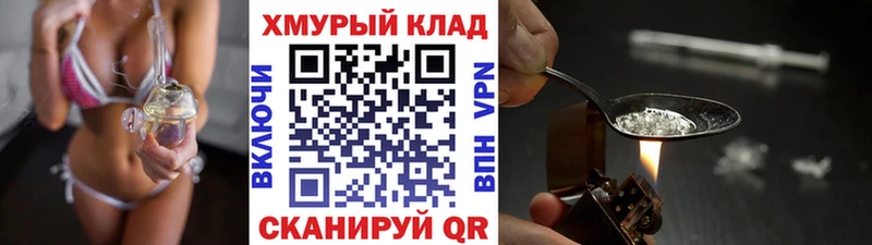 ГЕРОИН гречка Нягань