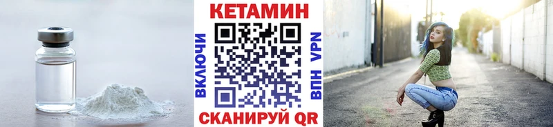 Кетамин ketamine  гидра зеркало  Нягань 