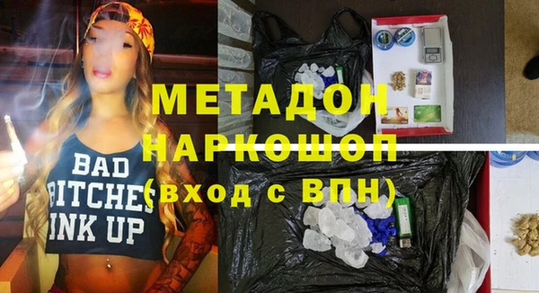 ПСИЛОЦИБИНОВЫЕ ГРИБЫ Абинск