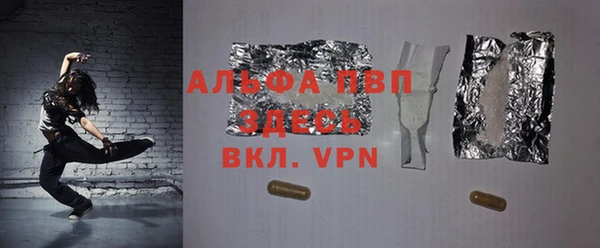 соль курить ск Алзамай