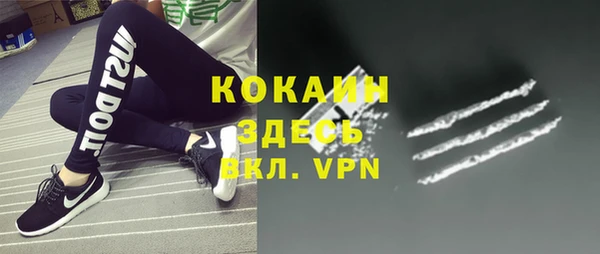 MDMA Premium VHQ Магас