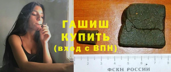 мескалин Абдулино