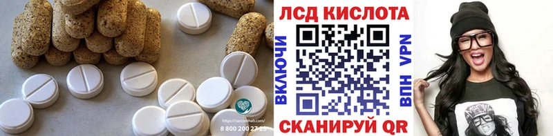 Лсд 25 экстази ecstasy  Нягань 