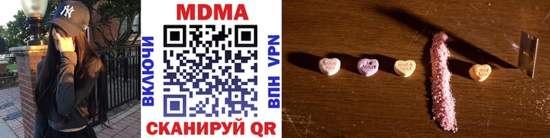 MDMA кристаллы  Нягань 