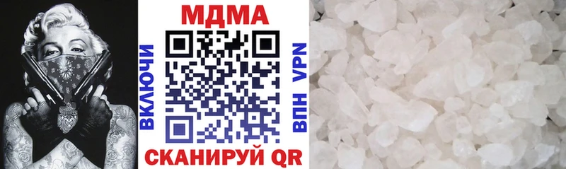 MDMA кристаллы Нягань