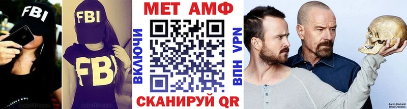 Метамфетамин мет  Нягань 