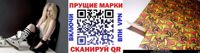 Марки N-bome 1,8мг  mega ссылка  Нягань 