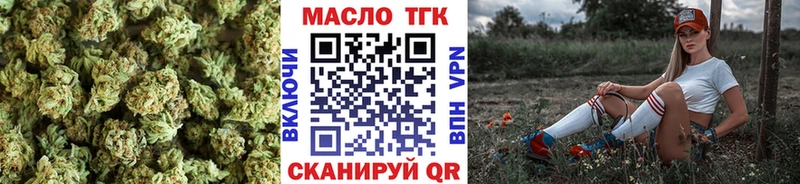 ТГК концентрат Нягань