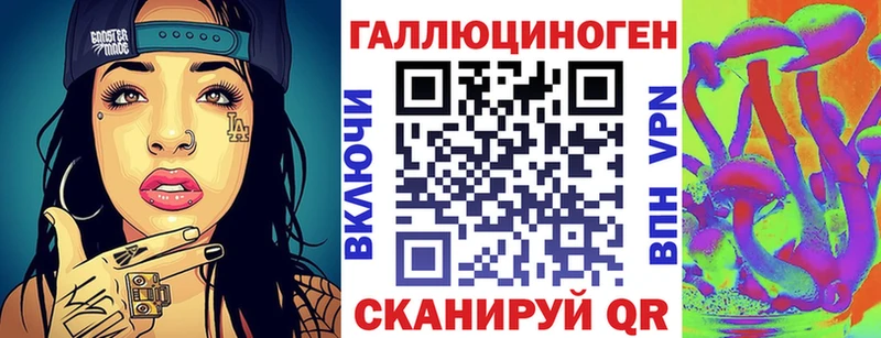 Галлюциногенные грибы Magic Shrooms Нягань