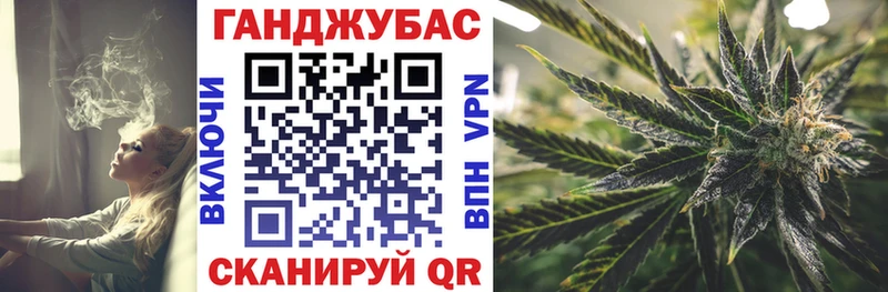 Каннабис White Widow  Нягань 
